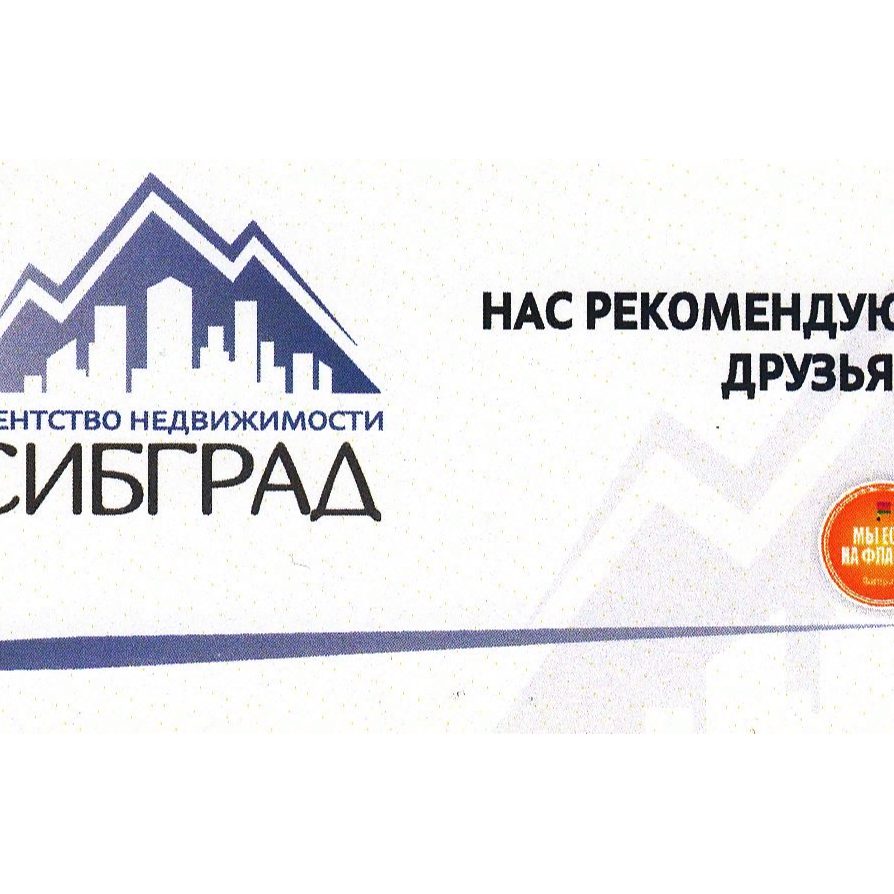 Галина Власова