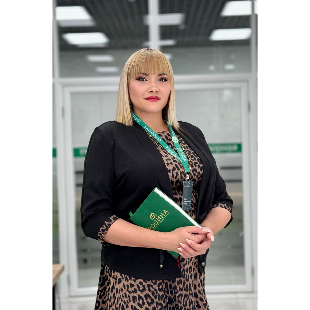 Янина Битюцких