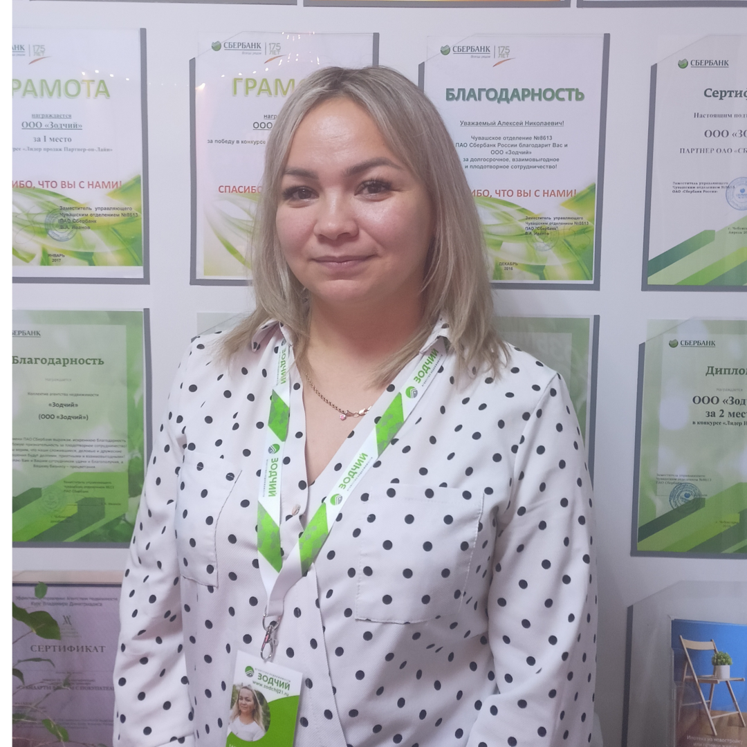 Татьяна Алексеева