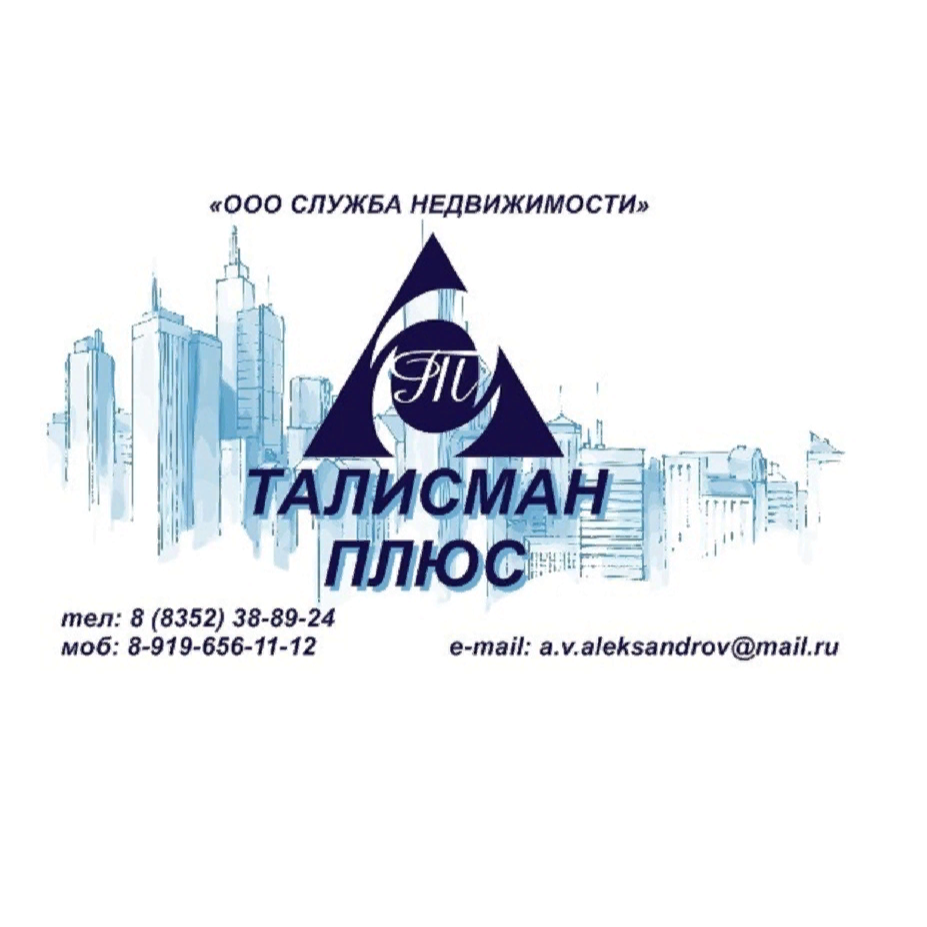 Александр Александров