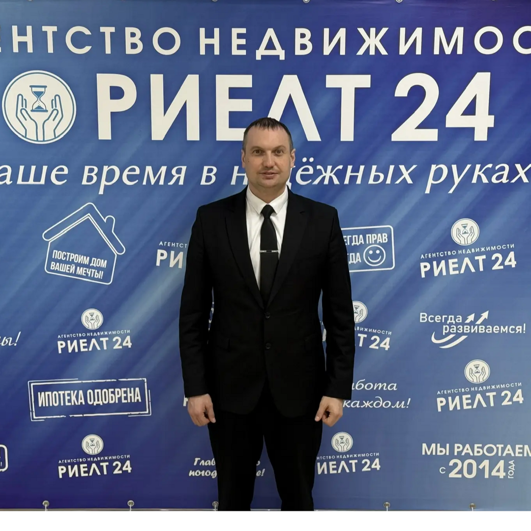 Динис Шайнуров