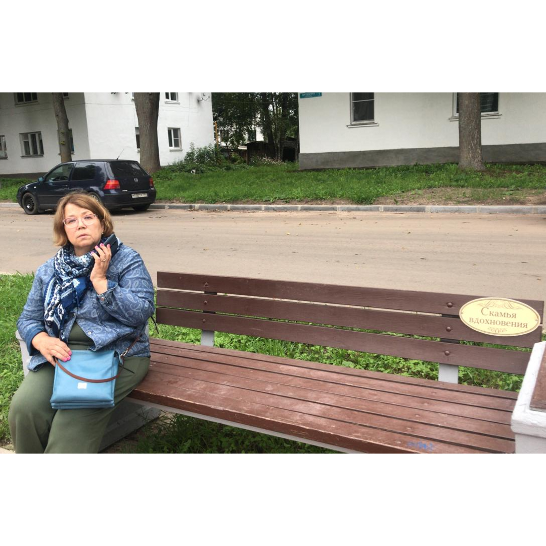 Ирина Макеева