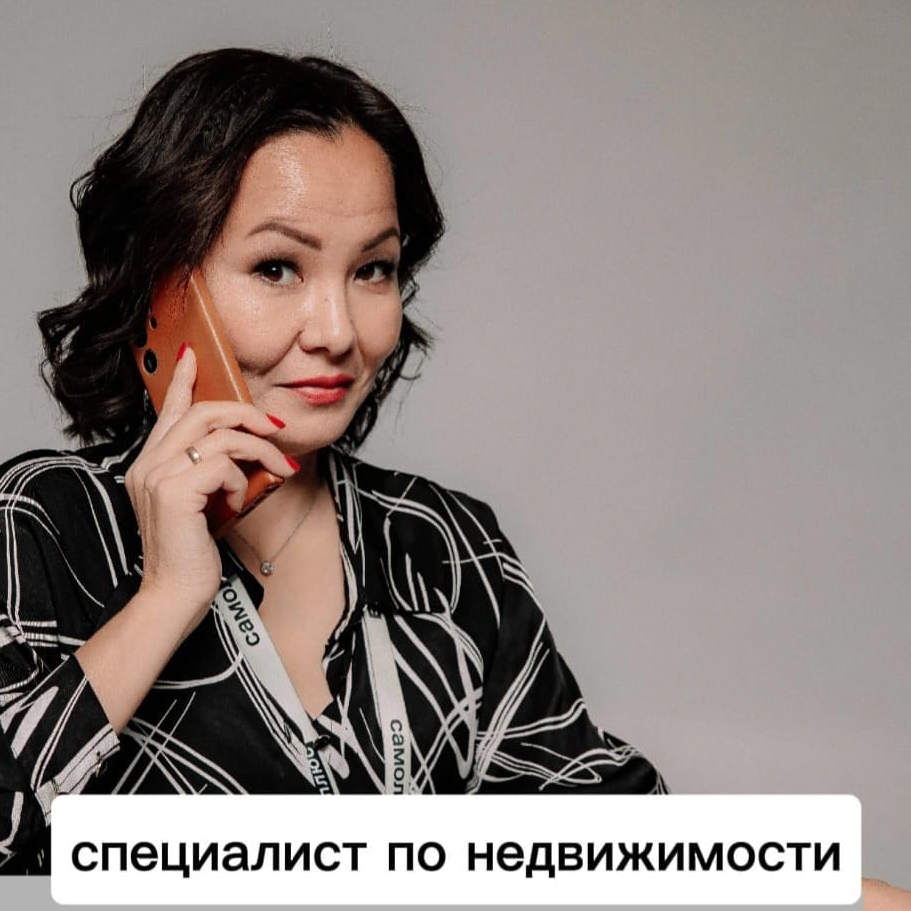 Эвелина Бисемалиева