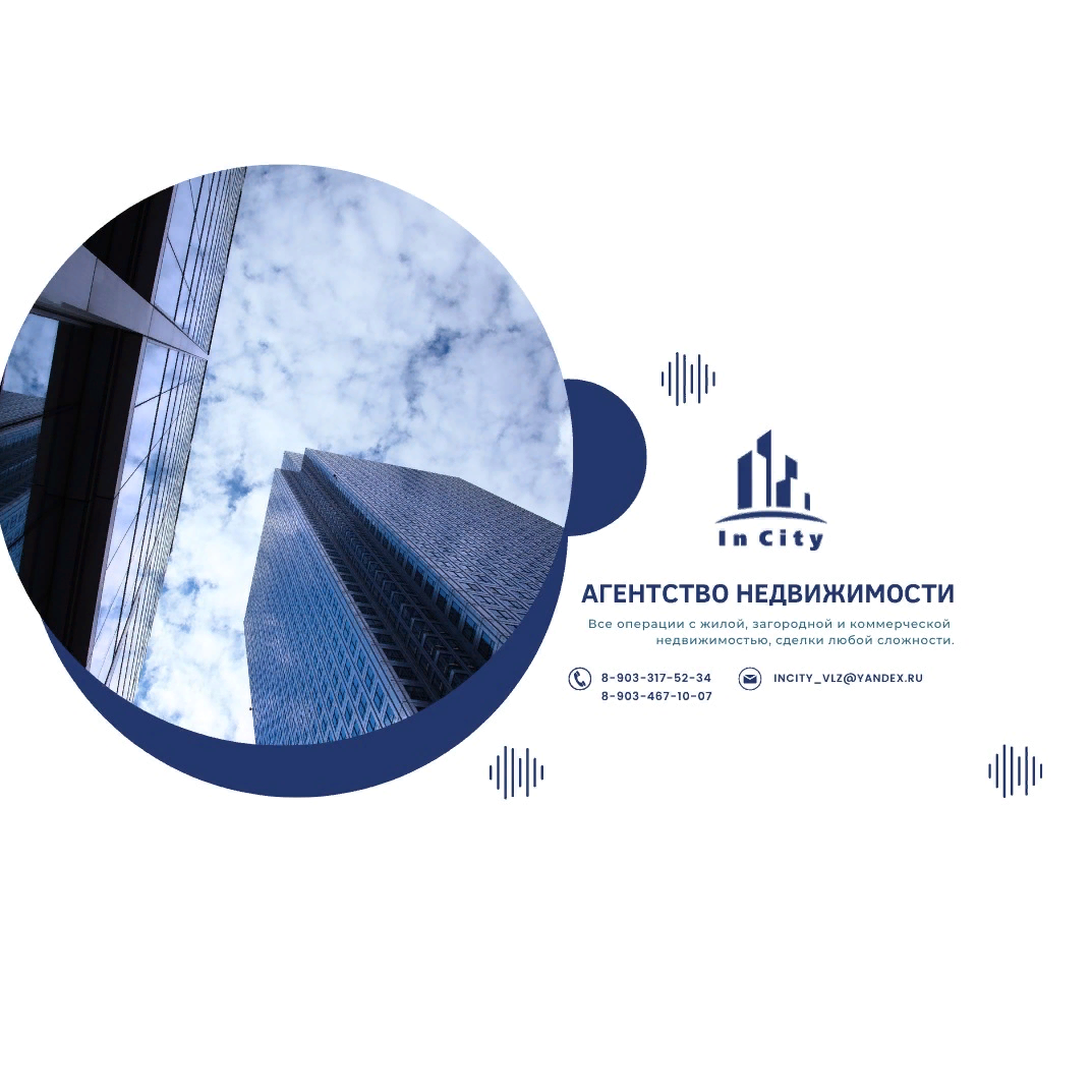 Ирина Шамина