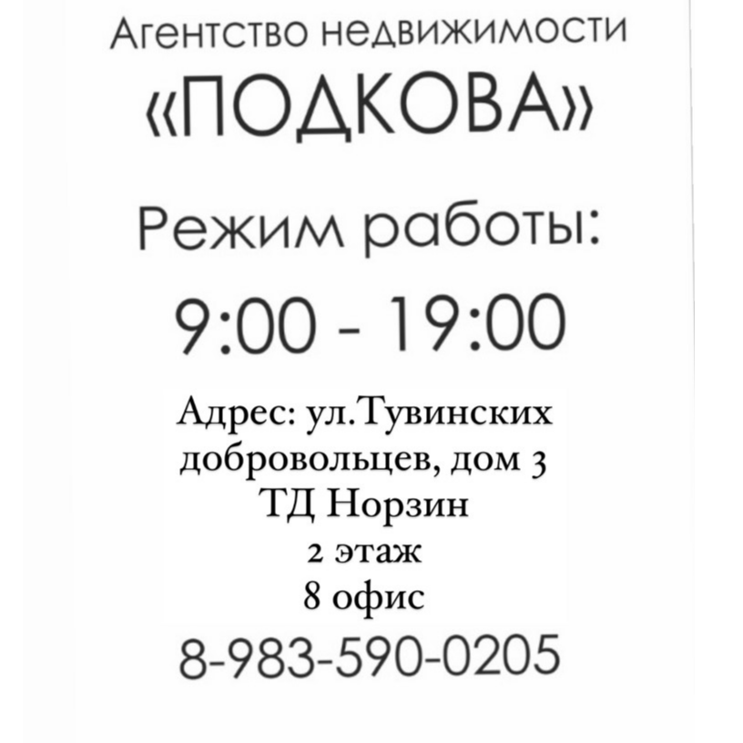 Субудай Куулар