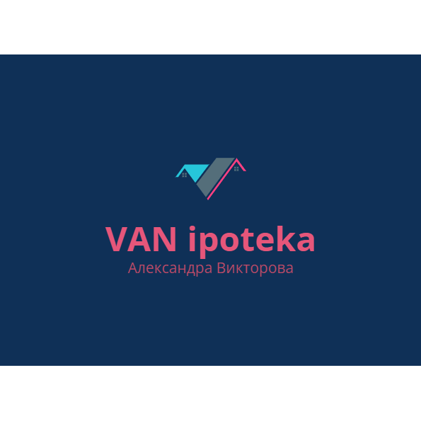 Александра Викторова