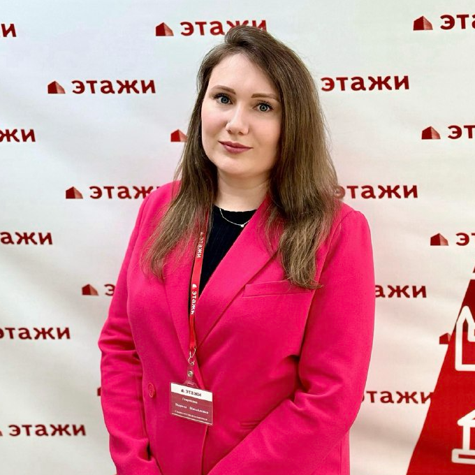 Марина Гаврилова