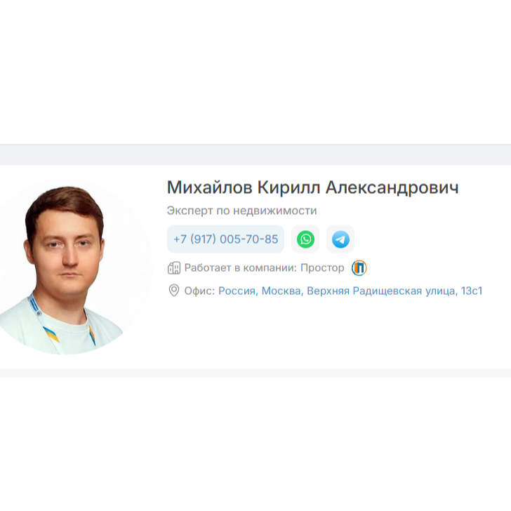Кирилл Михайлов