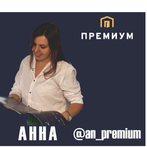 Анна Коршунова