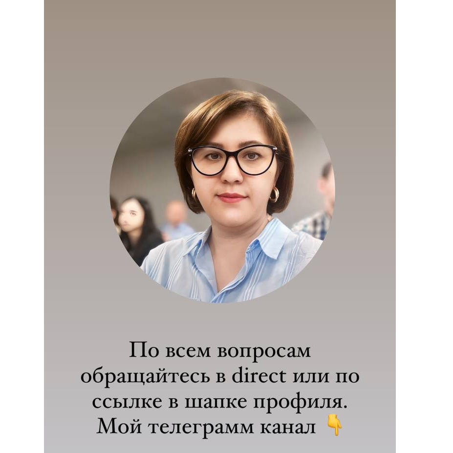 Гульзира Тангатарова