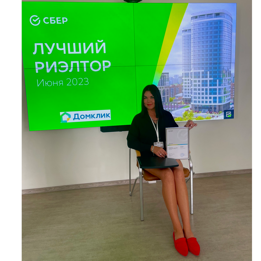 Анастасия Мосолова