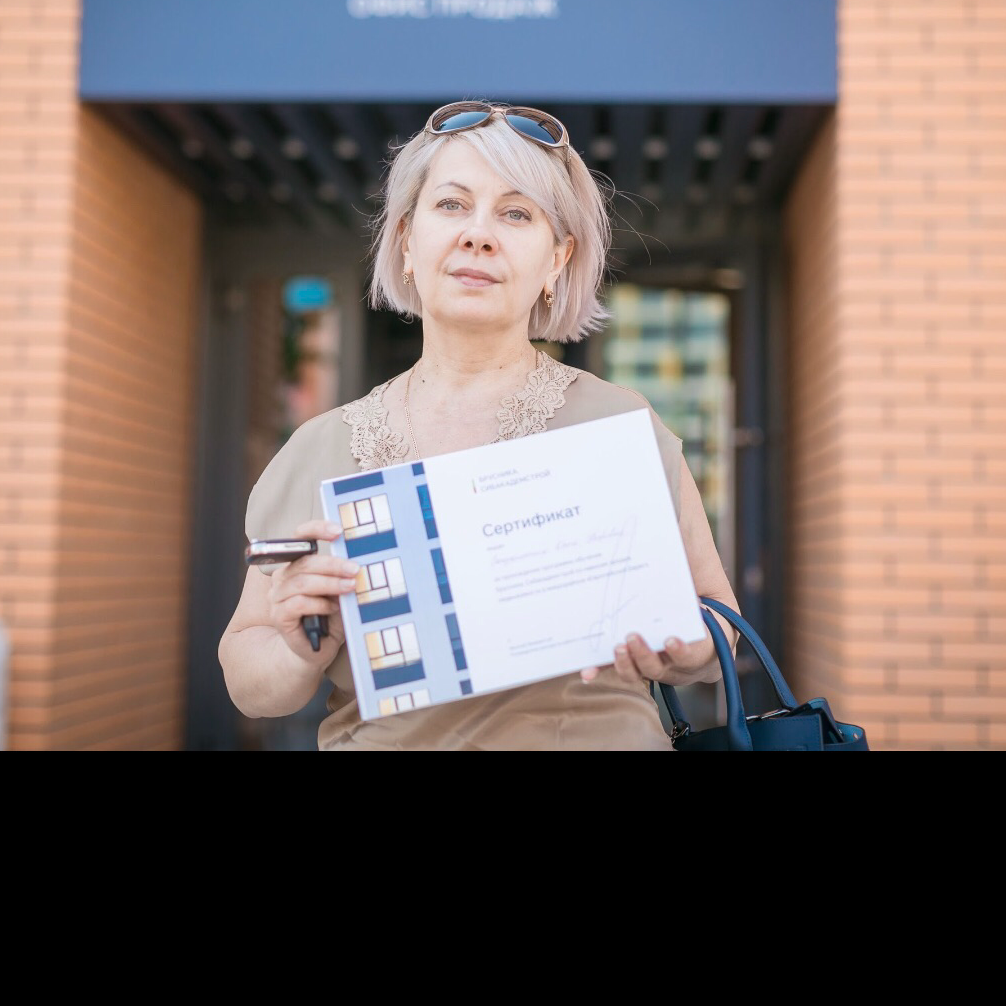 Ольга Стефаненко