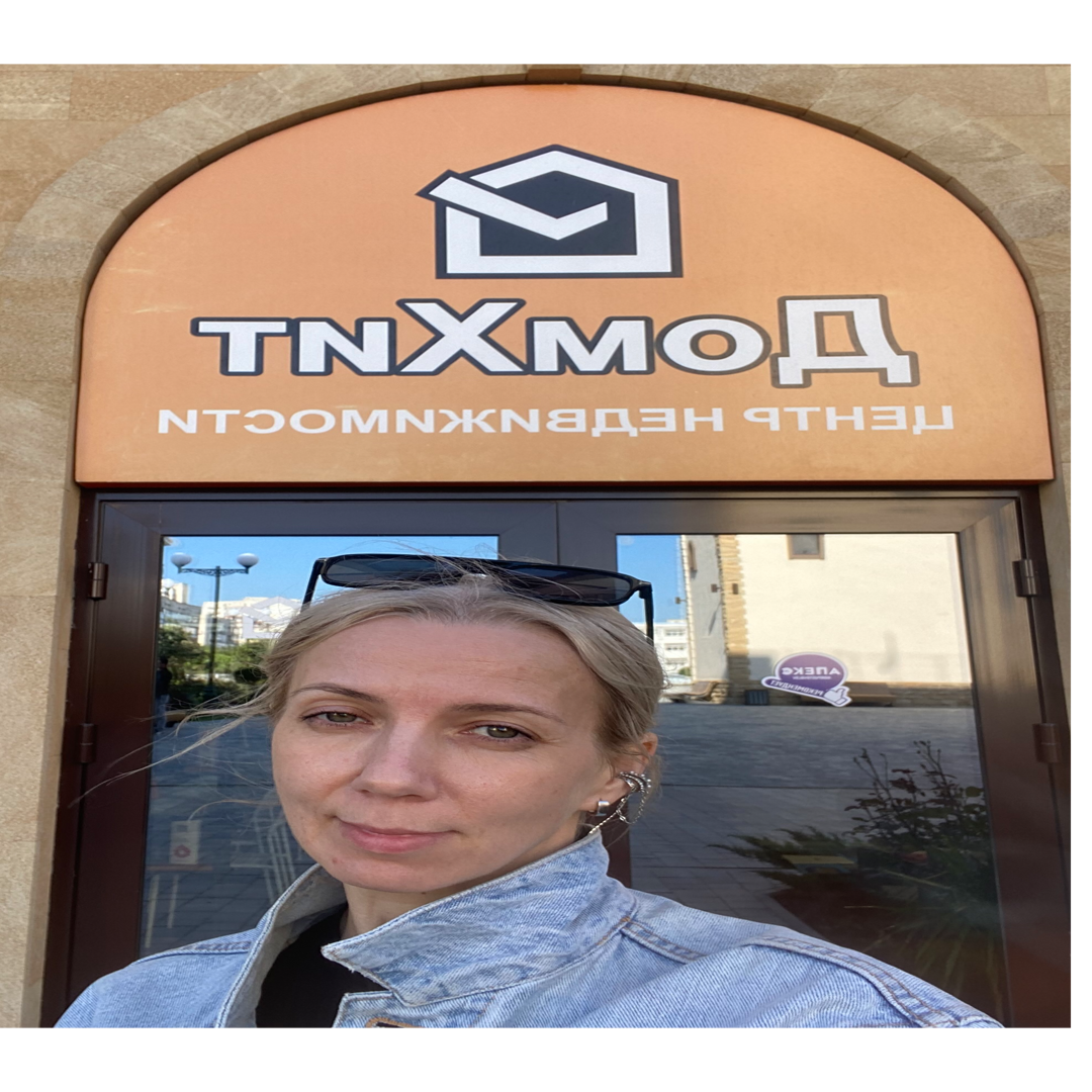 Елена Чиркунова