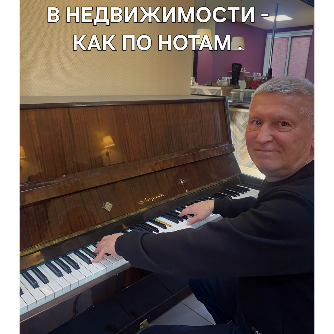Юрий Чебанов