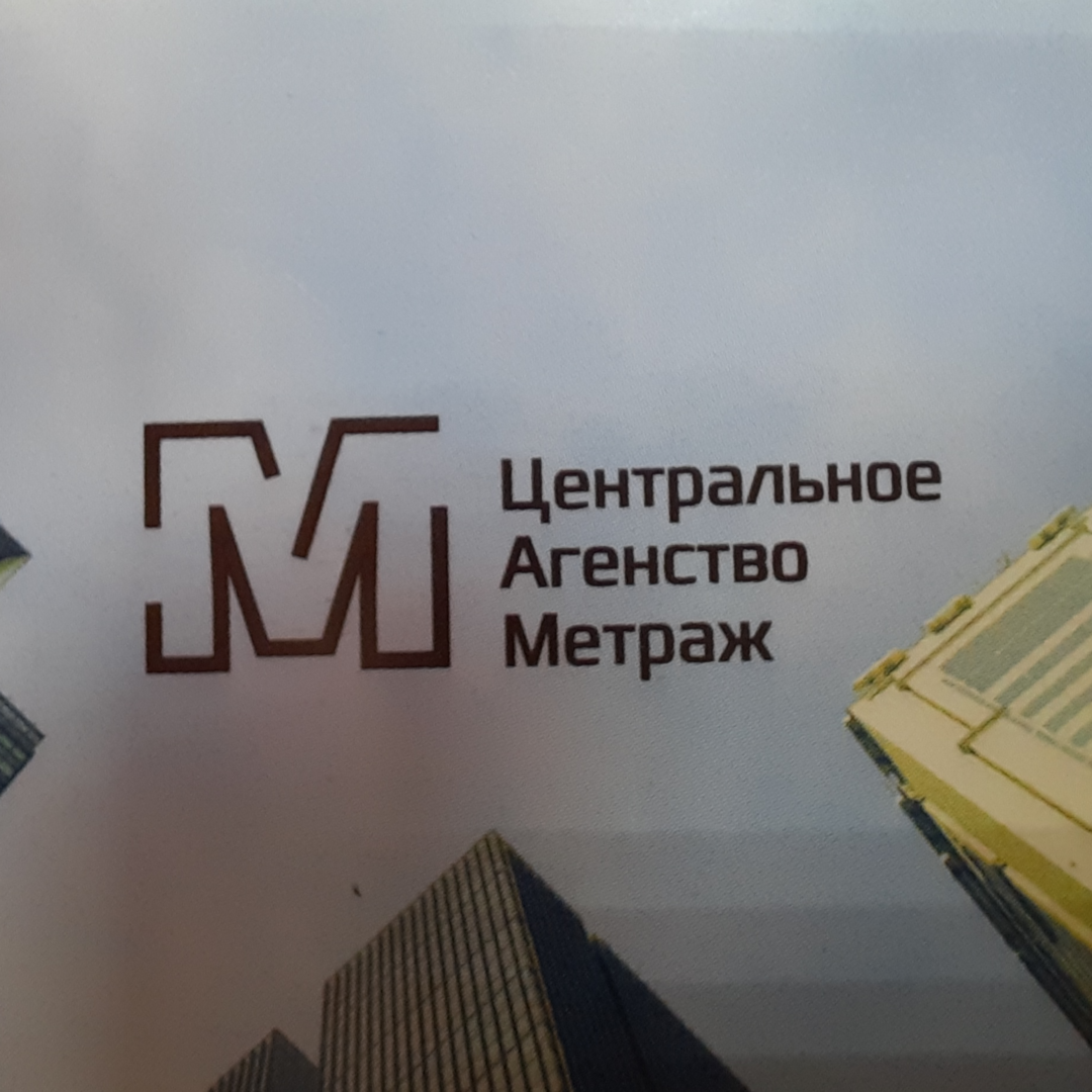 Иван Сапожников