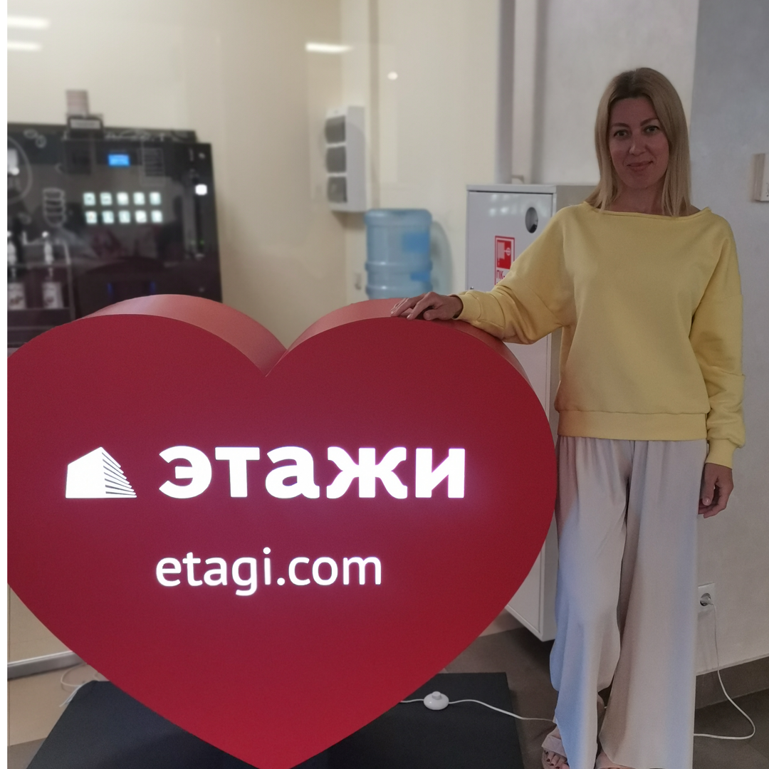 Юлия Солонина