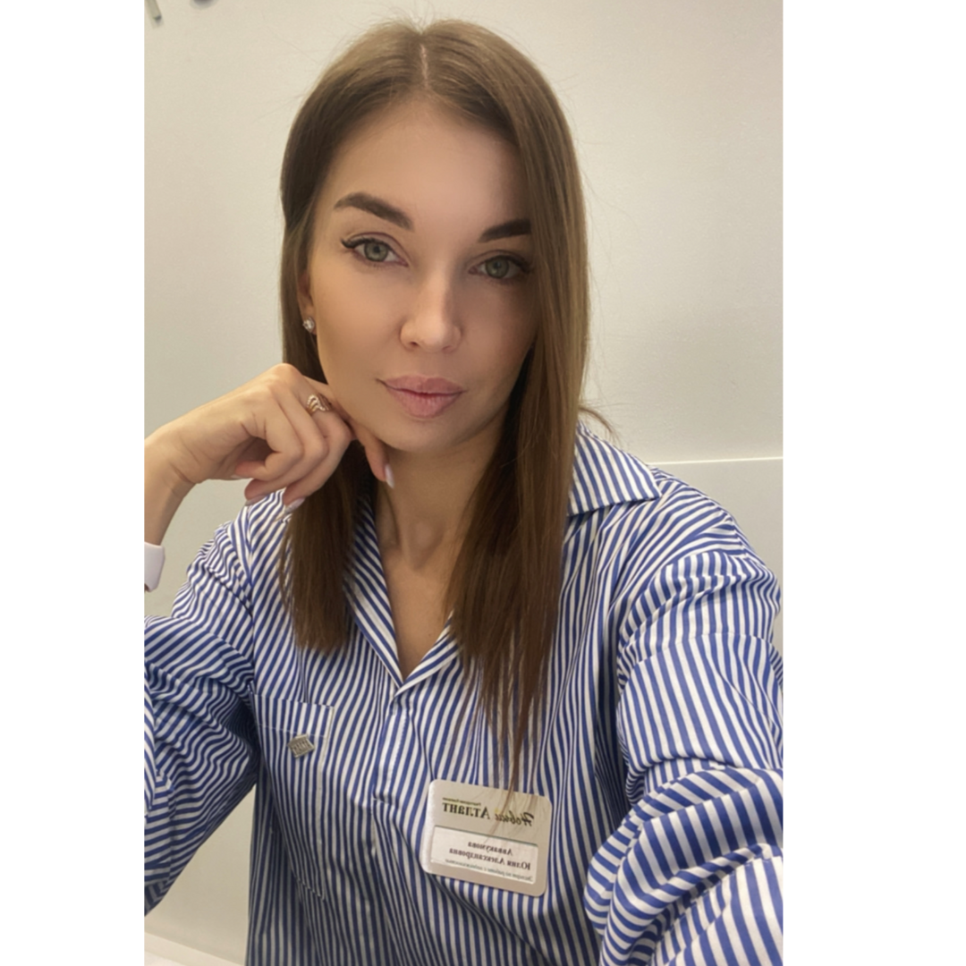 Юлия Аввакумова
