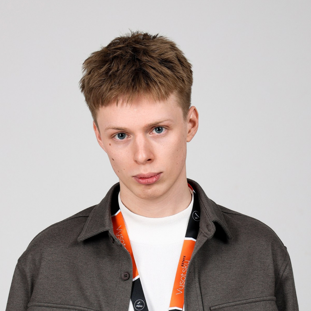 Никита Высоцкий