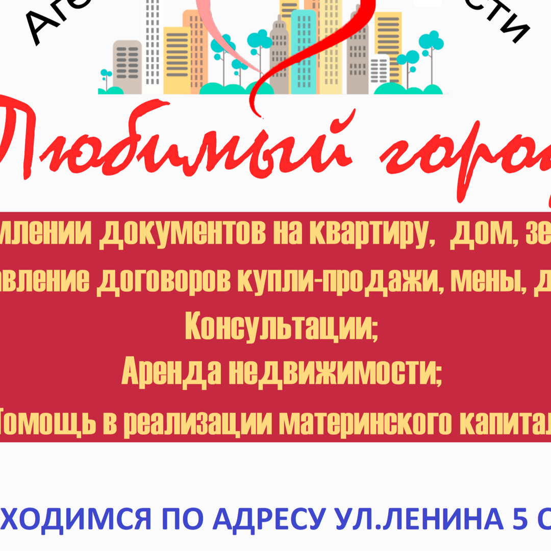 Елена Андреева