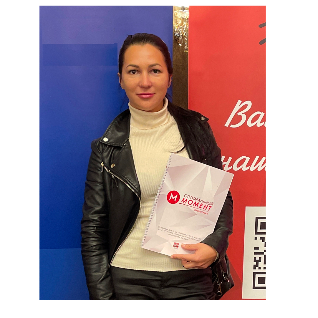 Алина Форум