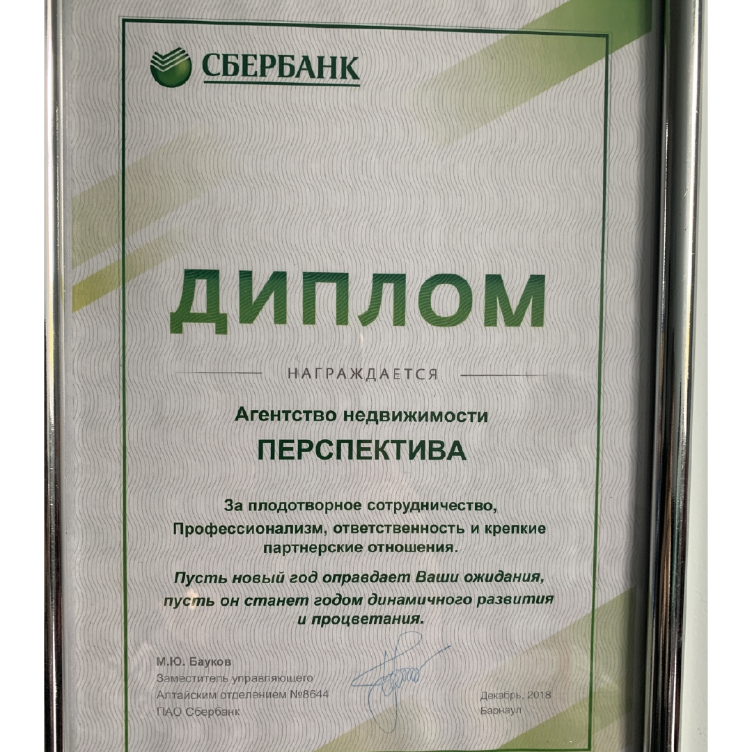 Лидия Гербер