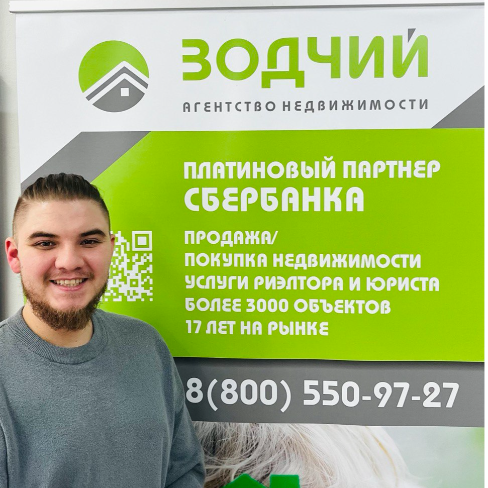 Константин Микушкин