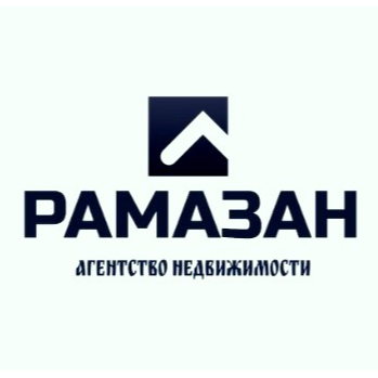 Альберт Рамазанов