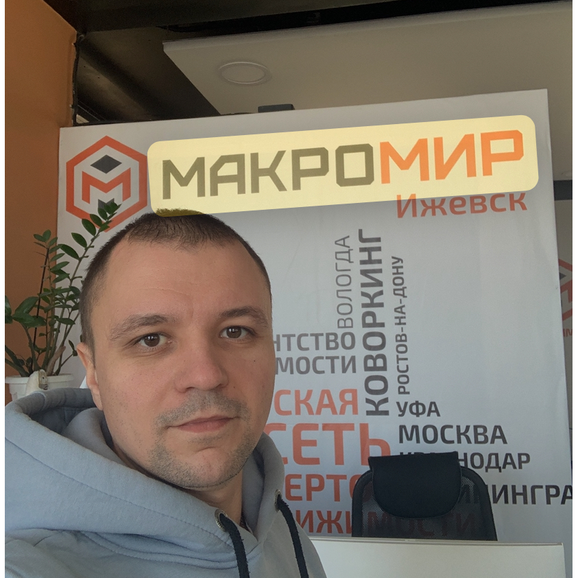 Дмитрий Копылов