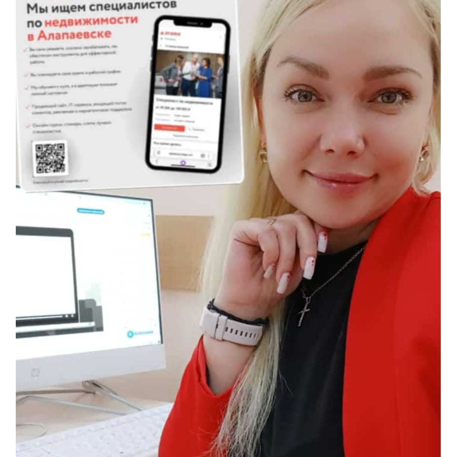 Марина Немытова