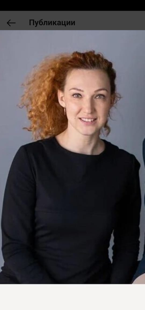 Анастасия Ханина