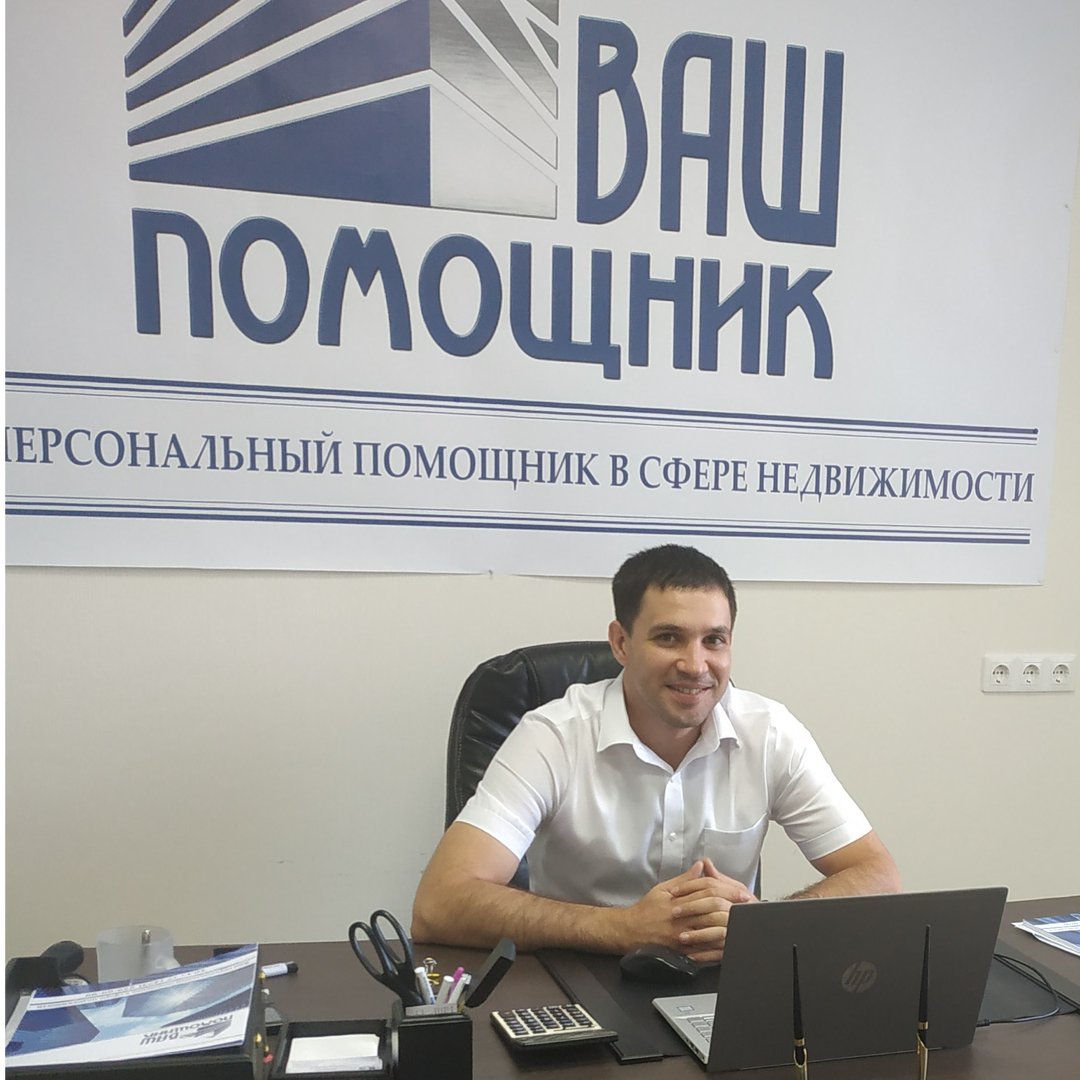 Иван Гребенник