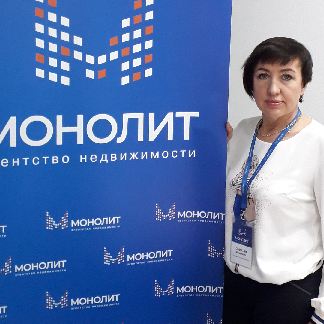 Людмила Судакова