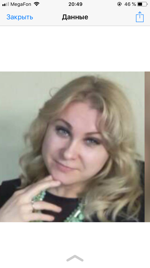 Светлана Демченко