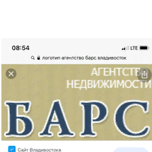 Евгения Рыхтер