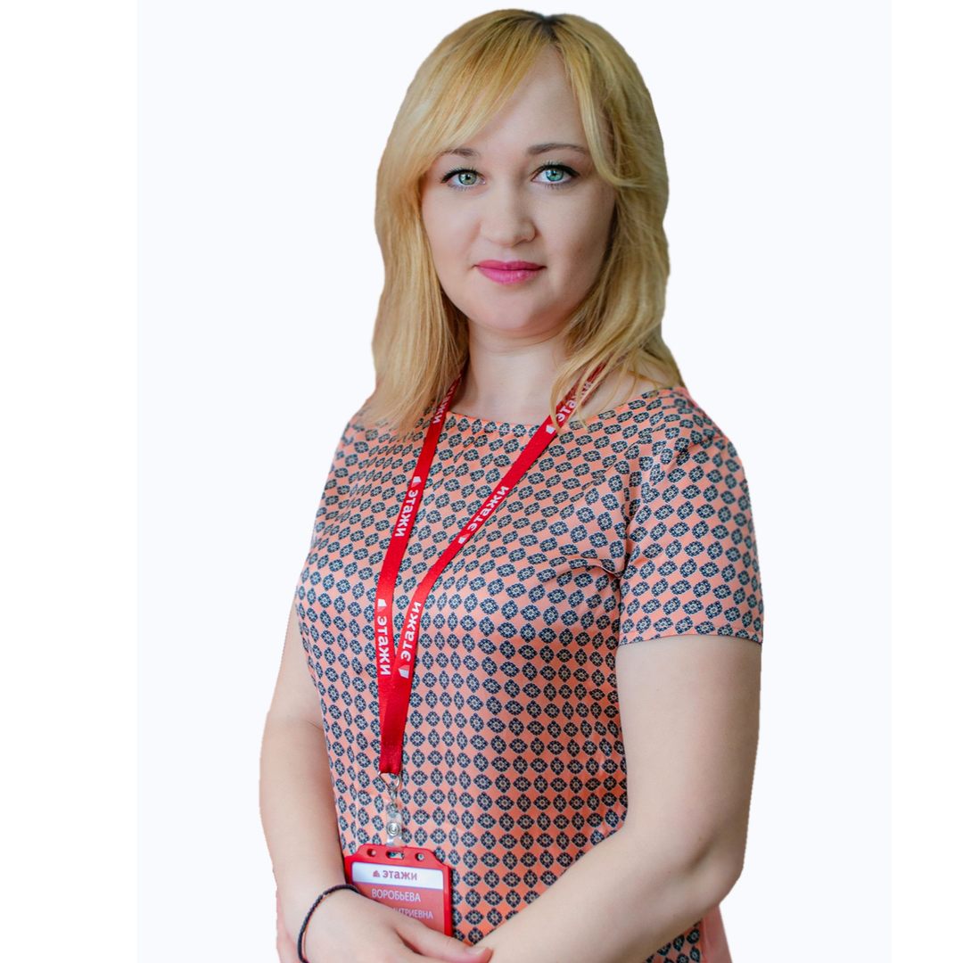 Елена Воробьева