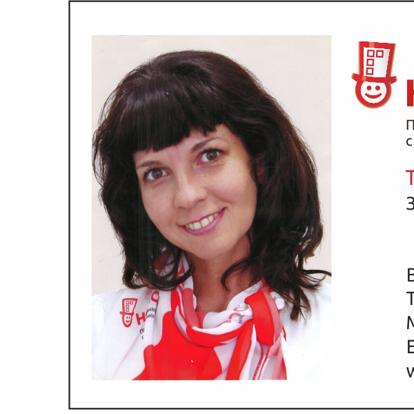 Светлана Телегина