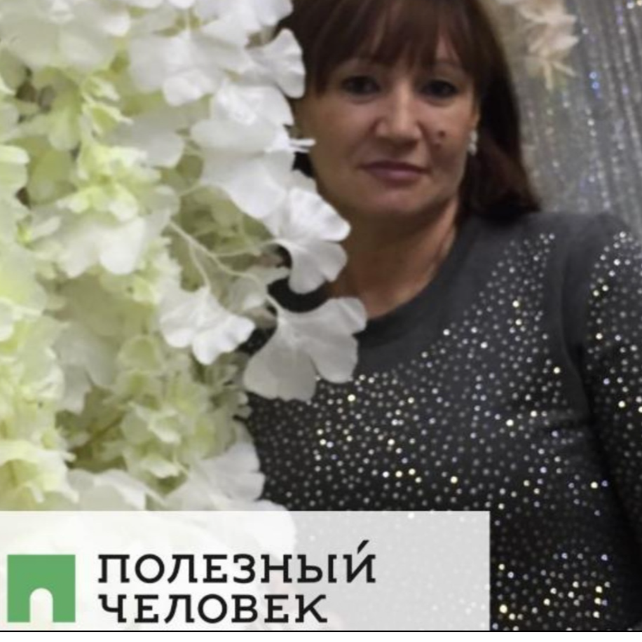 Анжелла Смирнова