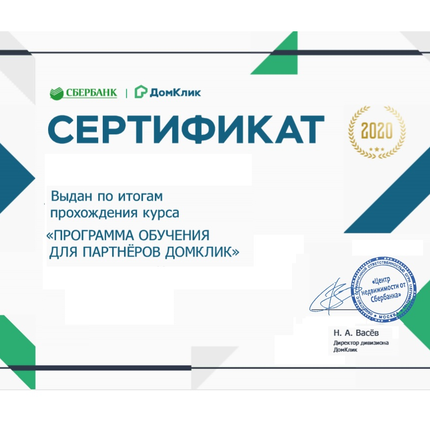 Ирина Загоскина