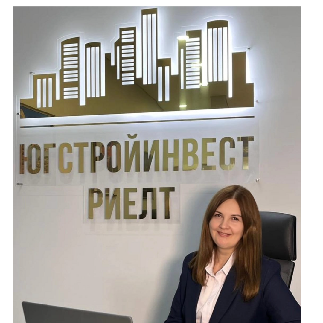 Юлия Егорова