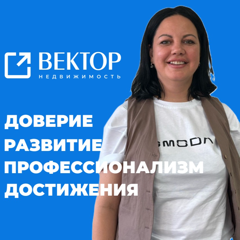 Дарья Бушуева