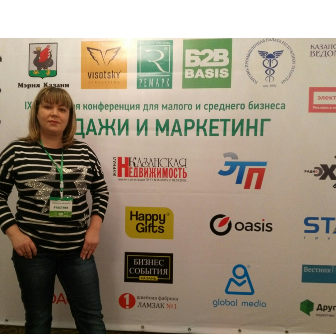 Ирина Клюшина