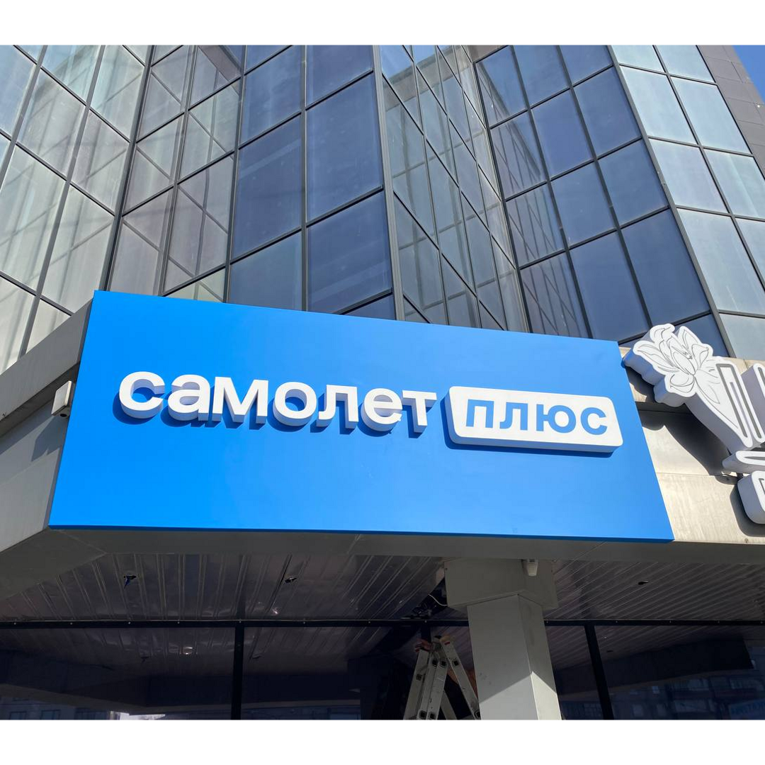 Иван Николаев