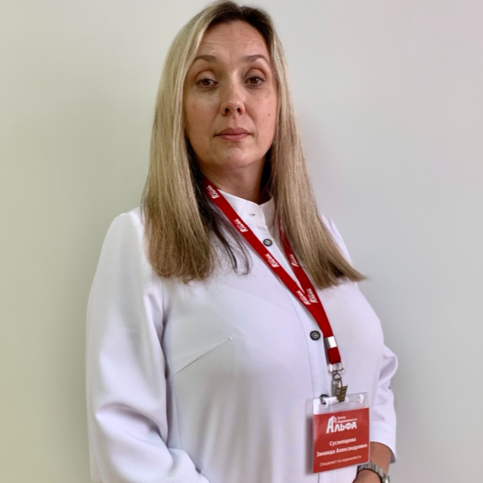 Зинаида Суслопарова