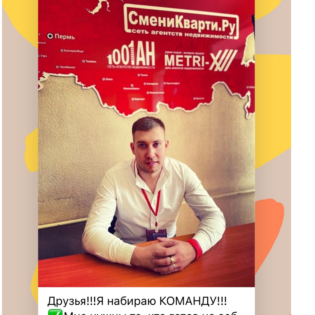 Макарий Каликин