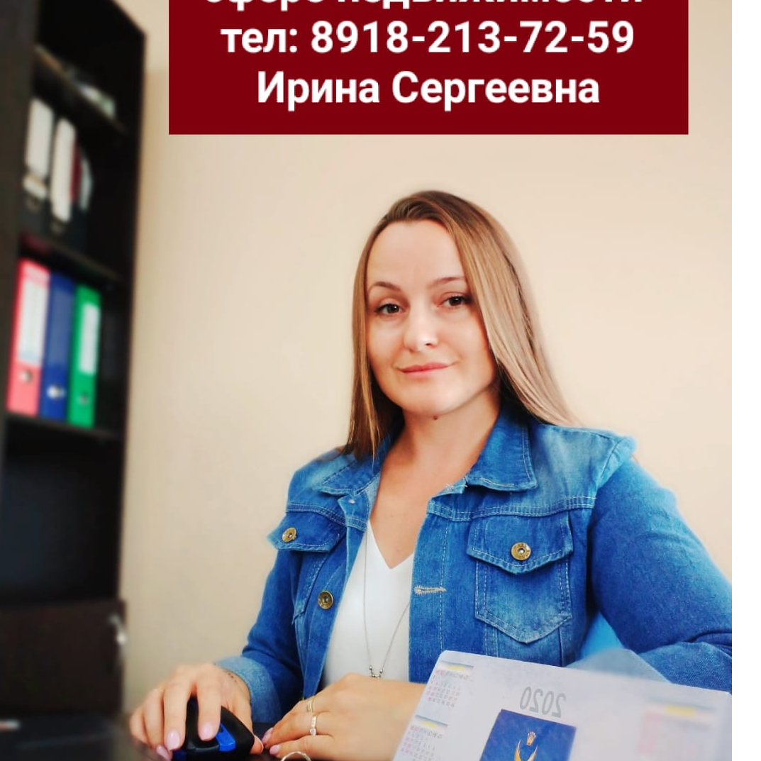 Ирина Варосян