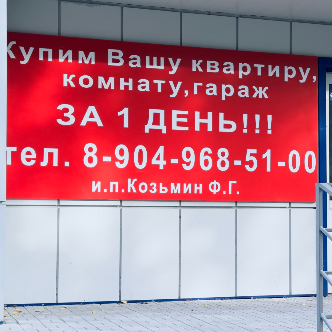 Федор Козьмин