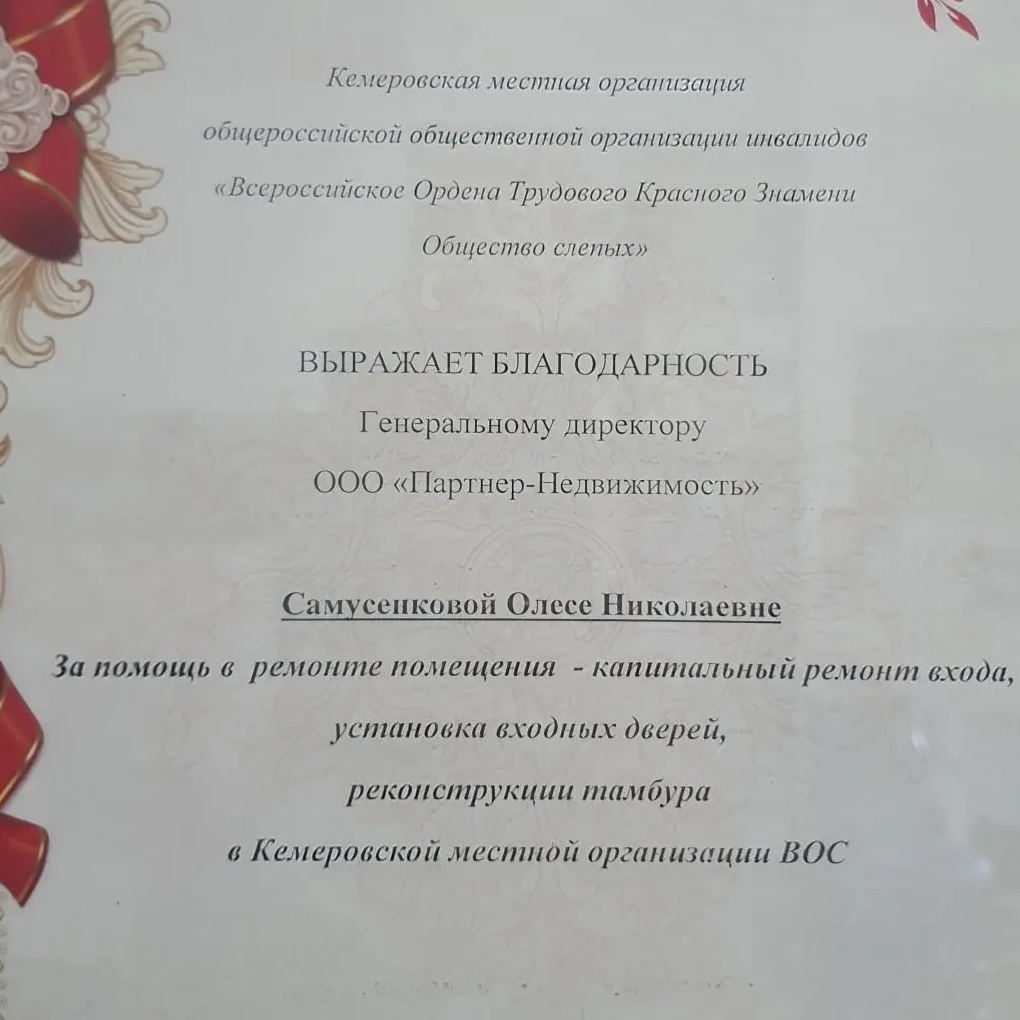 Олеся Самусенко