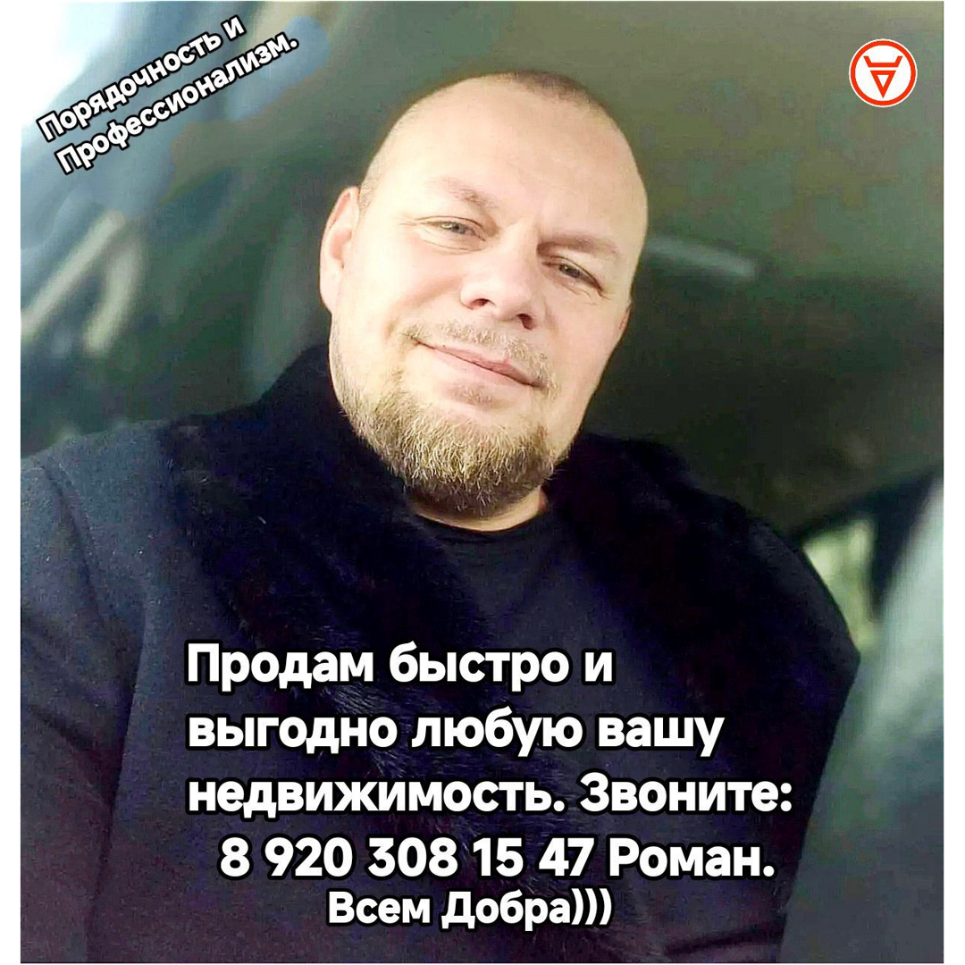 Роман Кравцов