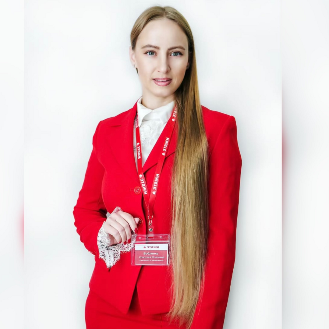 Кристина Вобленко