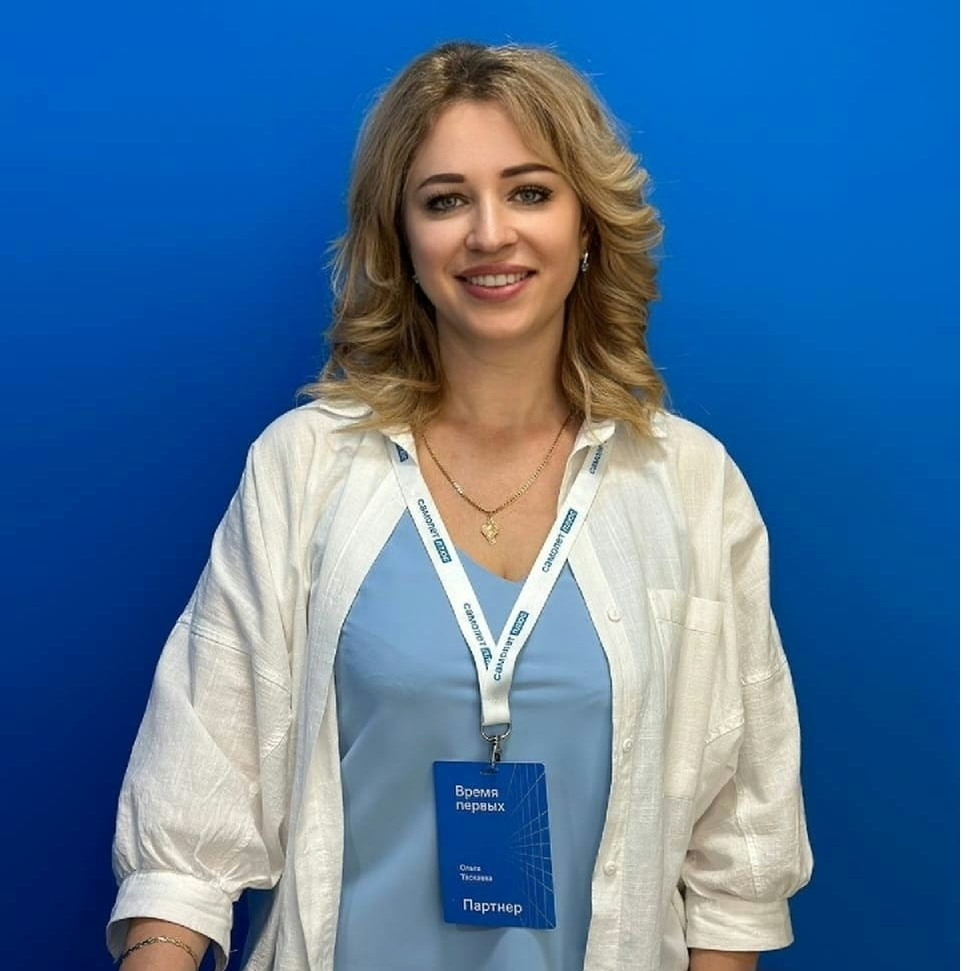 Ольга Таскаева